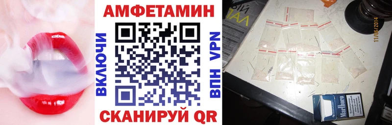 Амфетамин Розовый  даркнет Telegram  Черкесск  ссылка на мегу ссылки 