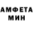 МЕТАМФЕТАМИН кристалл Bahokzy
