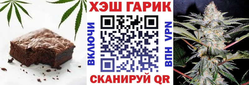 shop наркотические препараты  Черкесск  Canna-Cookies конопля 