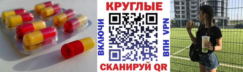 Ecstasy VHQ Черкесск