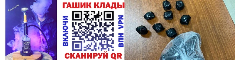 продажа наркотиков  KRAKEN как войти  Гашиш индика сатива  Черкесск 