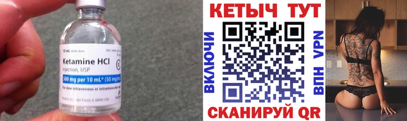 купить наркотики цена  Черкесск  КЕТАМИН ketamine 