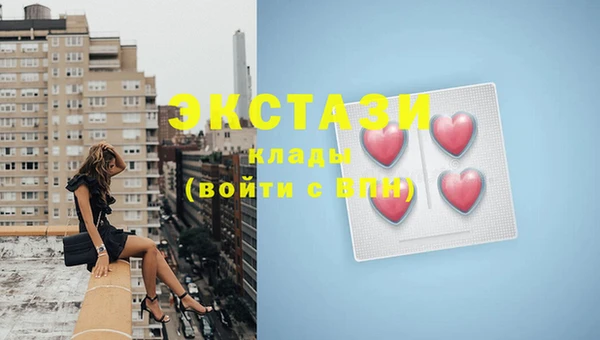 круглые Горнозаводск