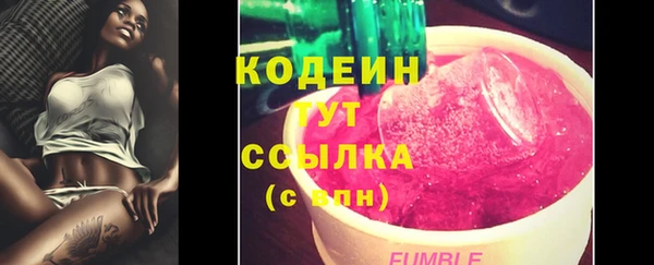 jwh Горняк