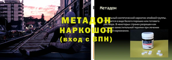 марихуана Горно-Алтайск