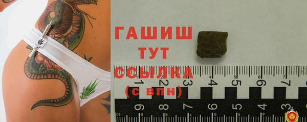марихуана Горно-Алтайск