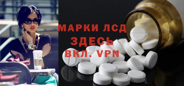 соль ск Вяземский