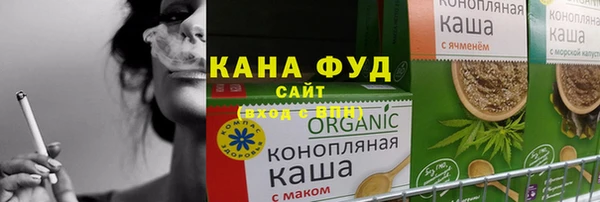 МДМА Вязьма