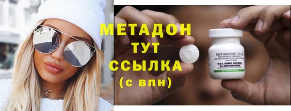 марихуана Горно-Алтайск
