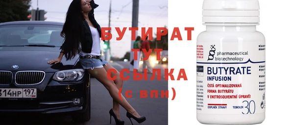 круглые Горнозаводск