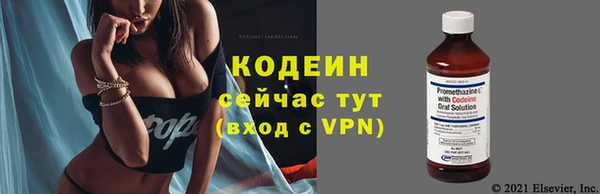 марихуана Горно-Алтайск