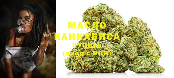марихуана Горно-Алтайск