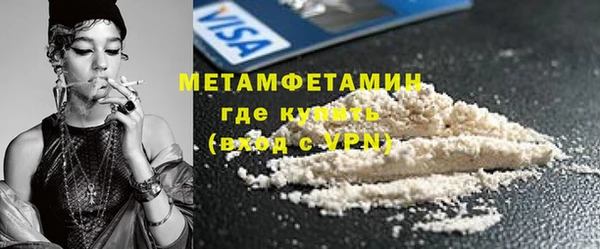 марихуана Горно-Алтайск