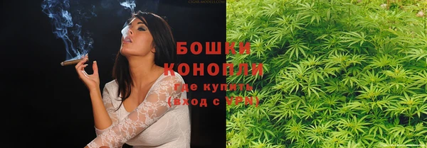 марихуана Горно-Алтайск