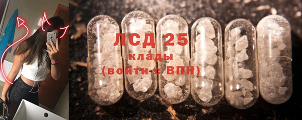 марихуана Горно-Алтайск