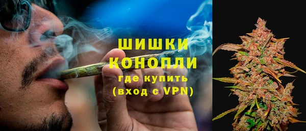 марихуана Горно-Алтайск
