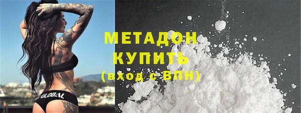 кокаин Вязники