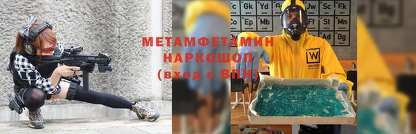 марихуана Горно-Алтайск