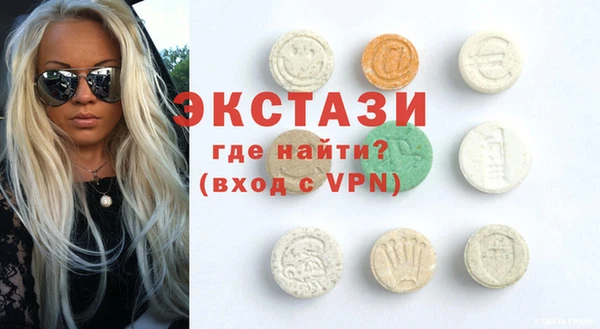 круглые Горнозаводск