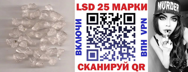 Лсд 25 экстази ecstasy  Черкесск 