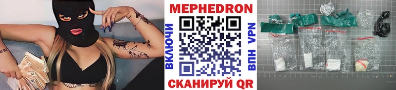 сколько стоит  kraken рабочий сайт  МЯУ-МЯУ 4 MMC  Черкесск 