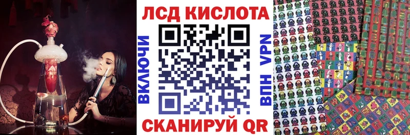 Марки 25I-NBOMe 1500мкг  Черкесск 