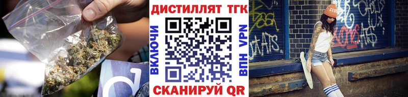 ТГК вейп  площадка состав  кракен ссылки  Черкесск  купить закладку 